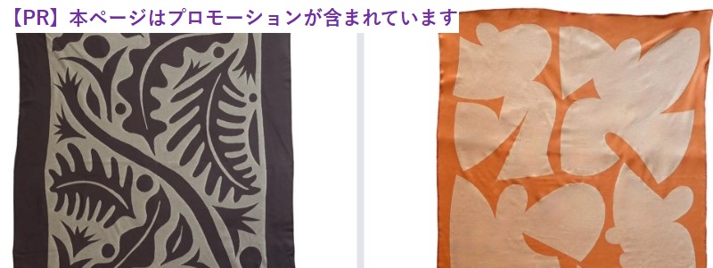 日常を鮮やかに彩るアートタオル【MYTONE(マイトン)】情報サイト